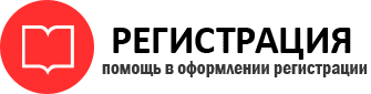 прописка в Надыме id803988